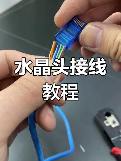 網線水晶頭接法詳解 從入門到精通